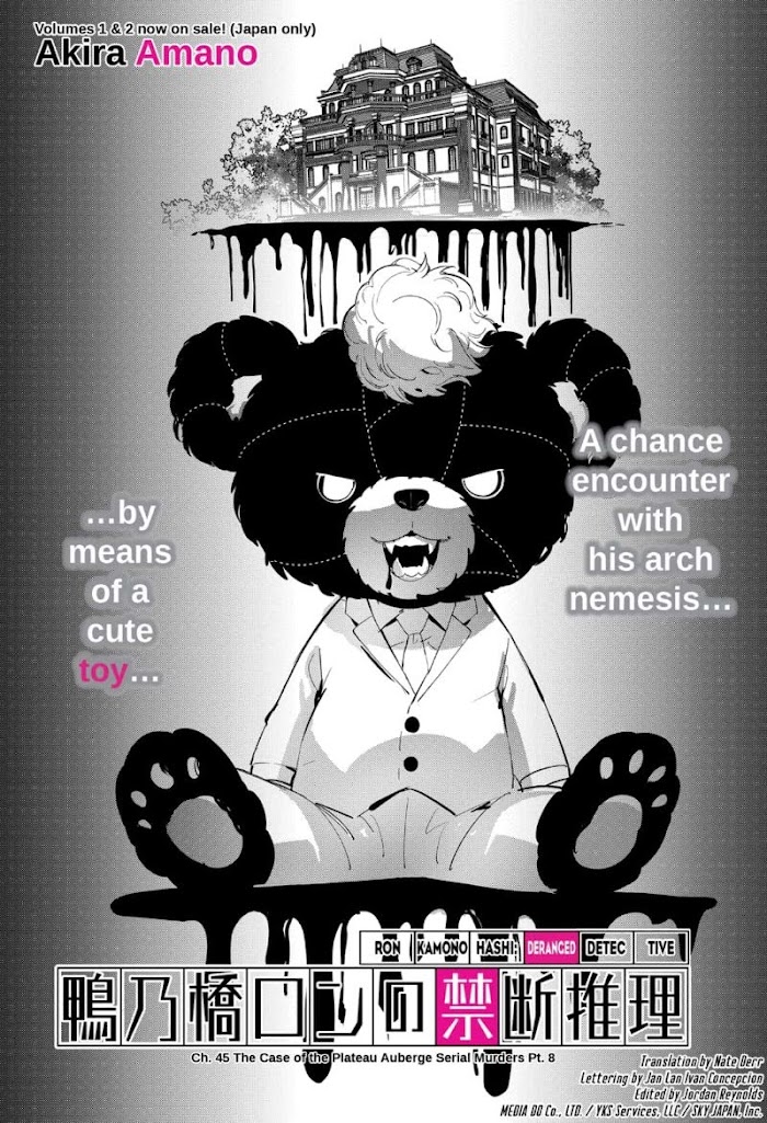 Read Ron Kamonohashi Deranged Detective Manga Online