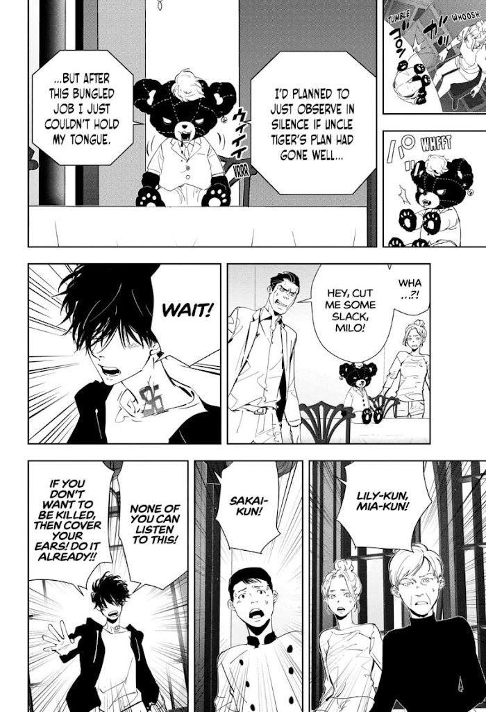 Read Ron Kamonohashi Deranged Detective Manga Online