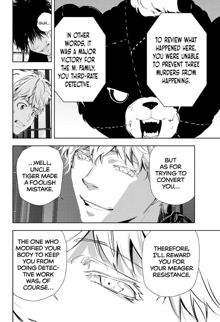 Read Ron Kamonohashi Deranged Detective Manga Online