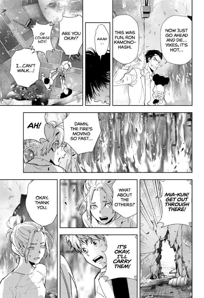 Read Ron Kamonohashi Deranged Detective Manga Online