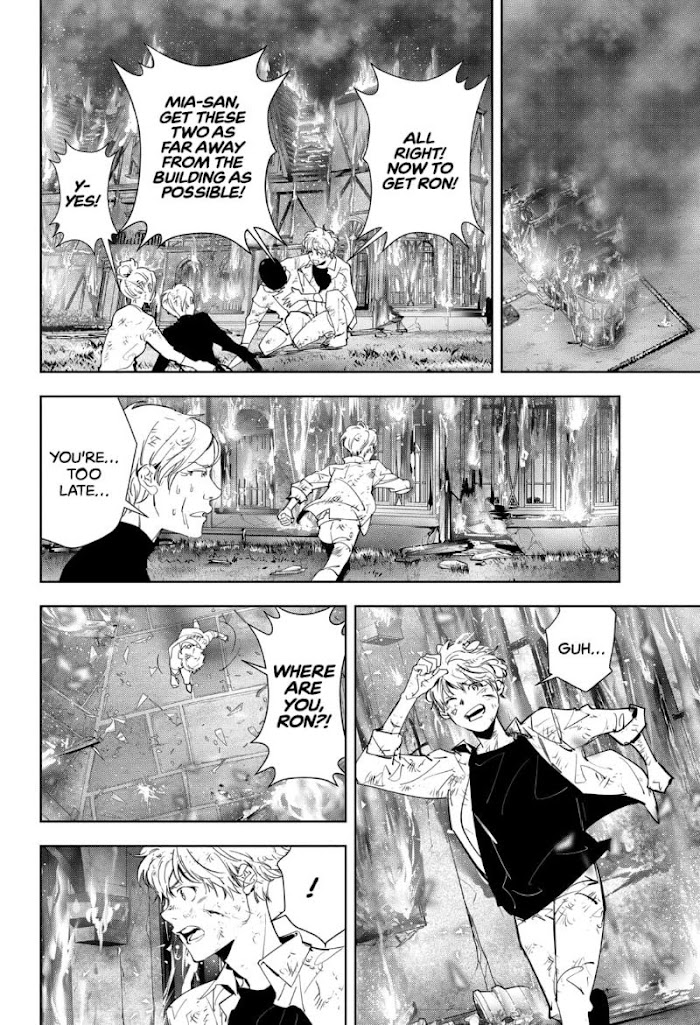 Read Ron Kamonohashi Deranged Detective Manga Online