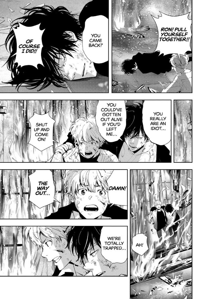 Read Ron Kamonohashi Deranged Detective Manga Online