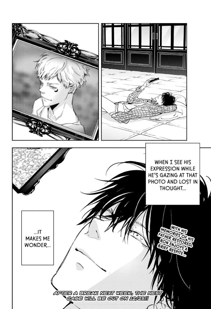 Read Ron Kamonohashi Deranged Detective Manga Online