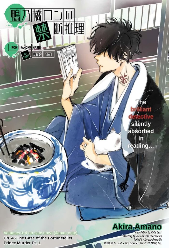 Read Ron Kamonohashi Deranged Detective Manga Online