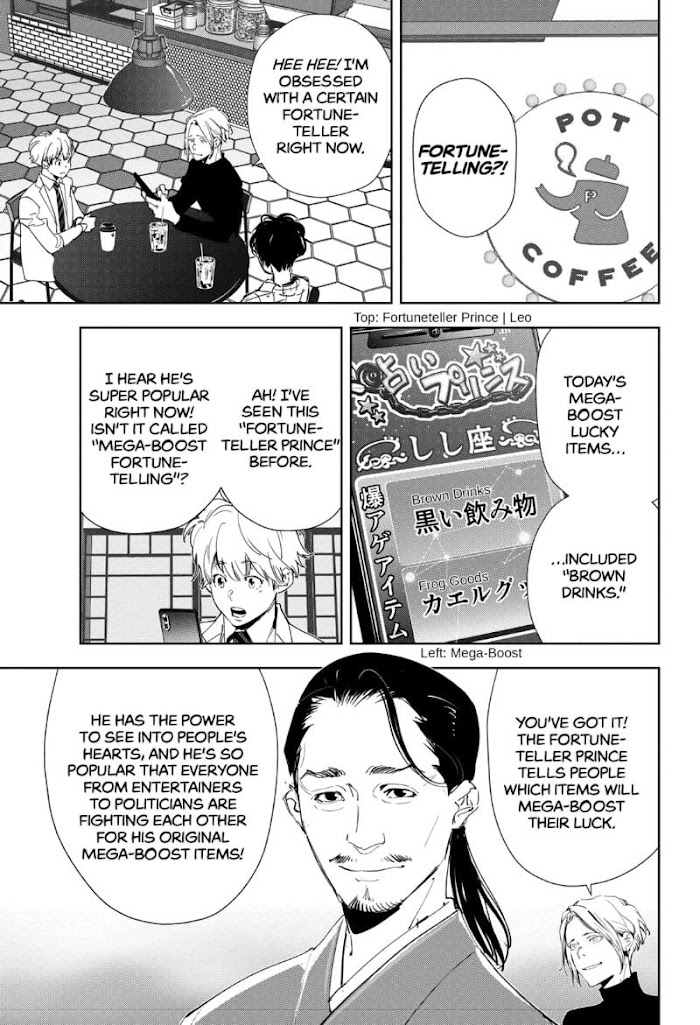 Read Ron Kamonohashi Deranged Detective Manga Online