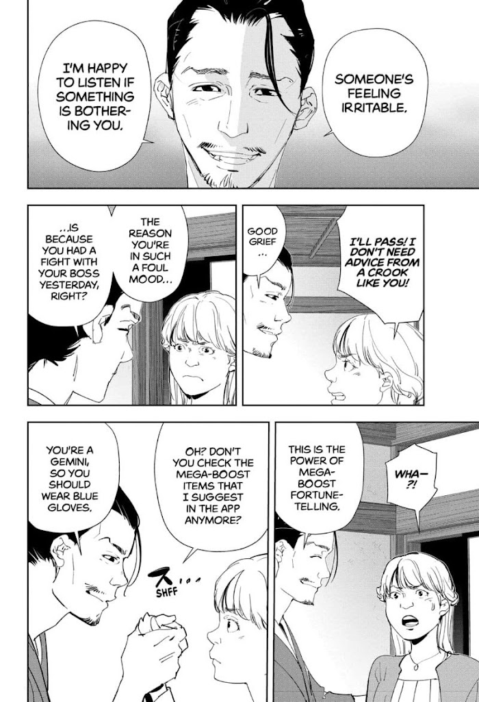 Read Ron Kamonohashi Deranged Detective Manga Online