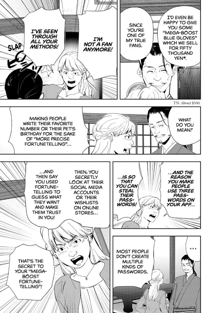 Read Ron Kamonohashi Deranged Detective Manga Online