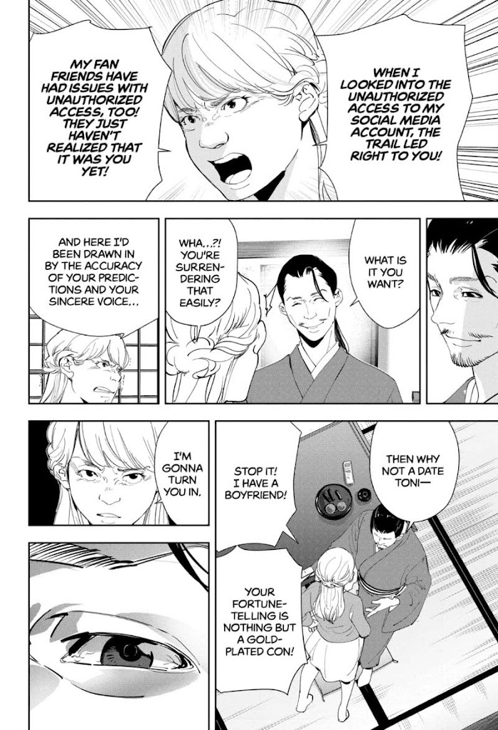 Read Ron Kamonohashi Deranged Detective Manga Online