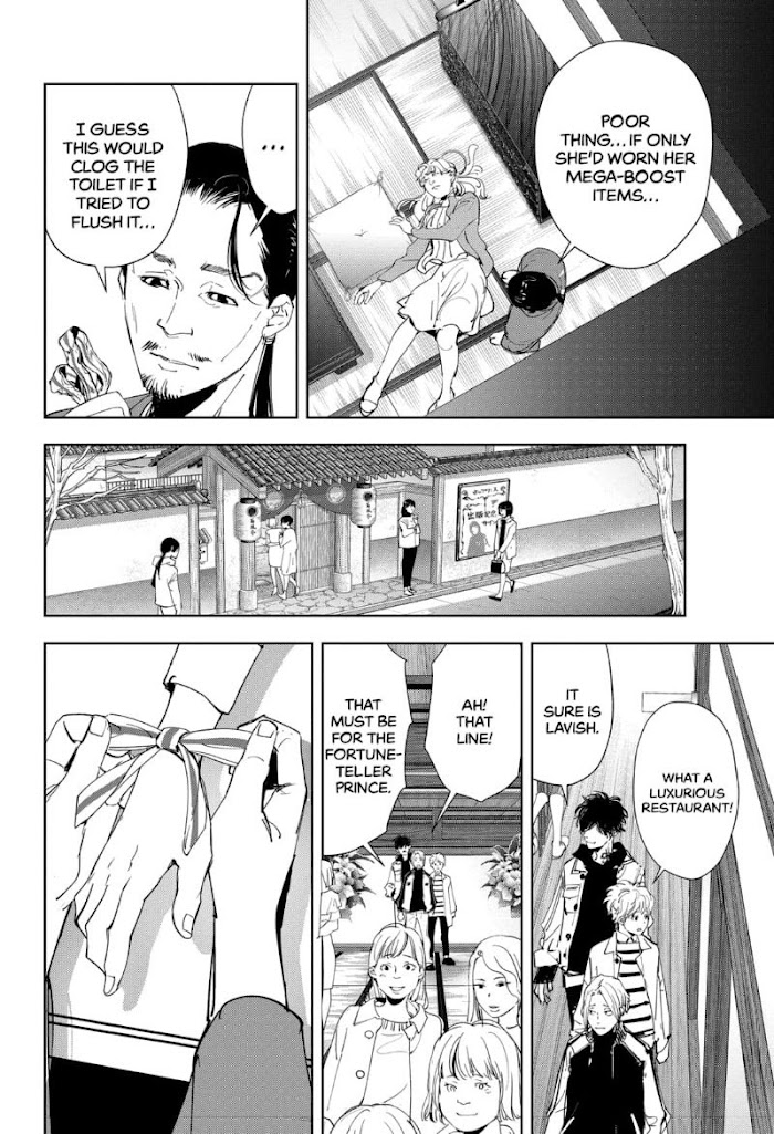 Read Ron Kamonohashi Deranged Detective Manga Online