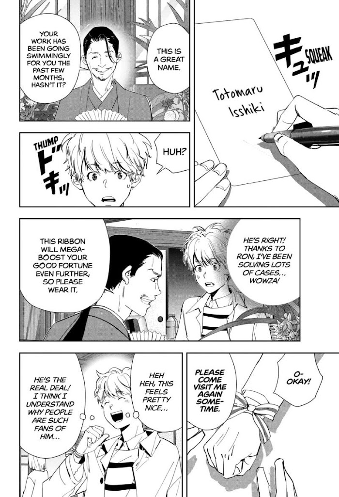 Read Ron Kamonohashi Deranged Detective Manga Online