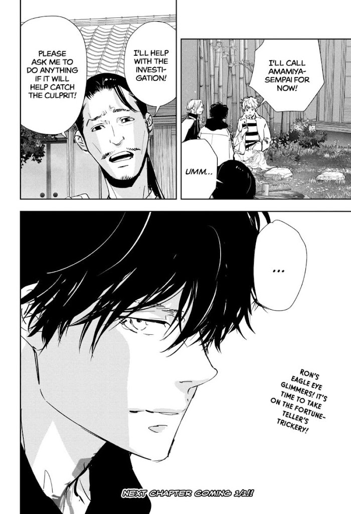 Read Ron Kamonohashi Deranged Detective Manga Online