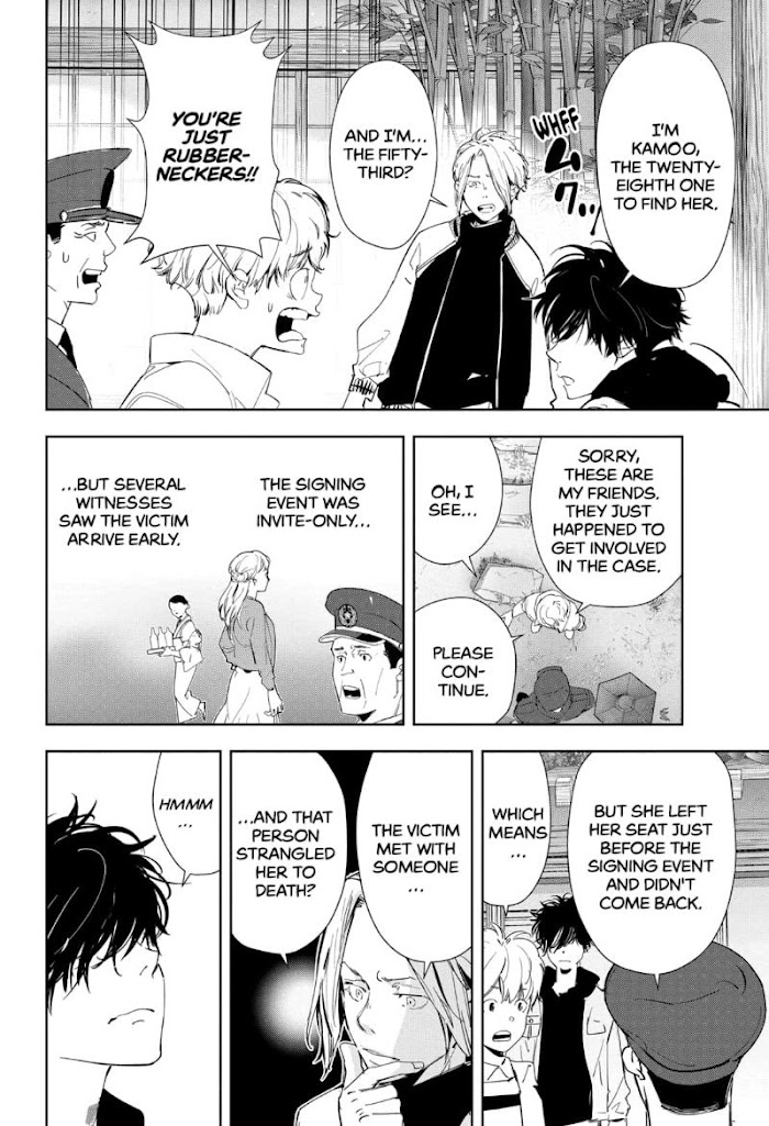 Read Ron Kamonohashi Deranged Detective Manga Online