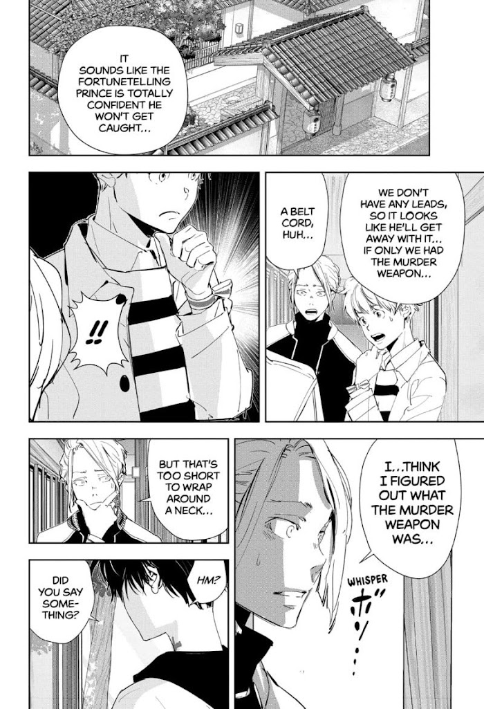 Read Ron Kamonohashi Deranged Detective Manga Online