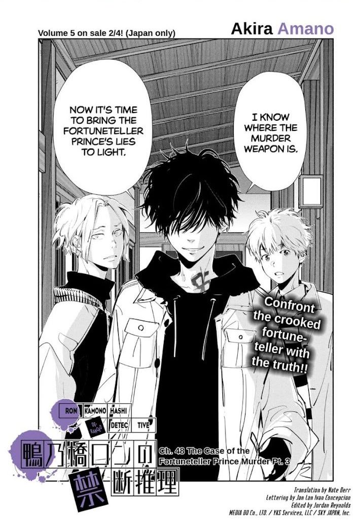 Read Ron Kamonohashi Deranged Detective Manga Online