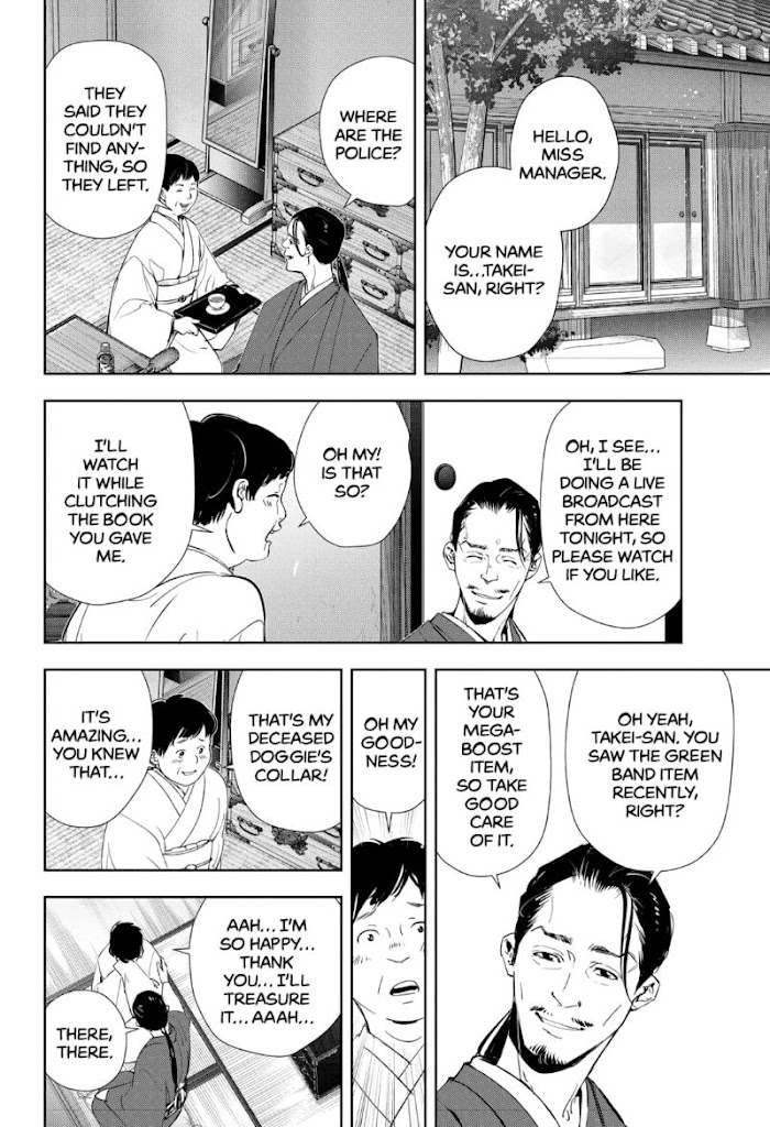 Read Ron Kamonohashi Deranged Detective Manga Online