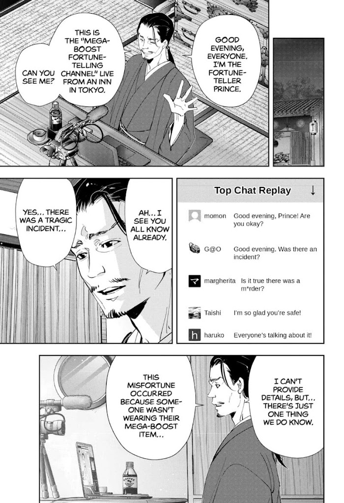Read Ron Kamonohashi Deranged Detective Manga Online