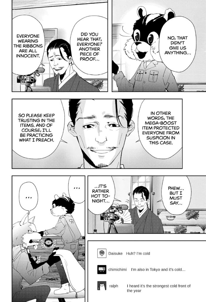 Read Ron Kamonohashi Deranged Detective Manga Online