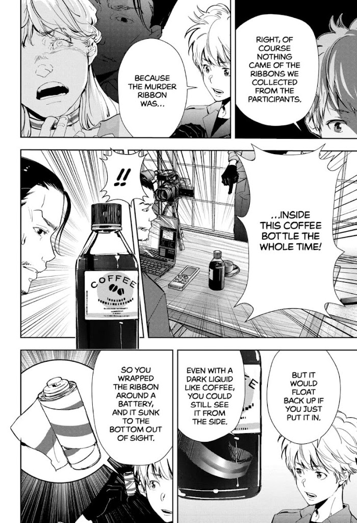 Read Ron Kamonohashi Deranged Detective Manga Online