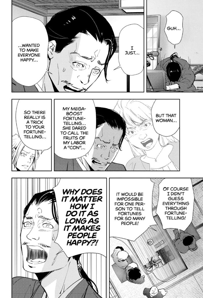 Read Ron Kamonohashi Deranged Detective Manga Online