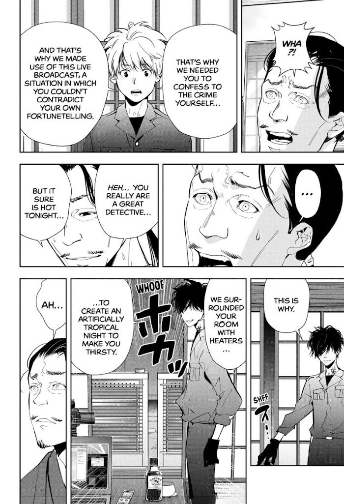 Read Ron Kamonohashi Deranged Detective Manga Online