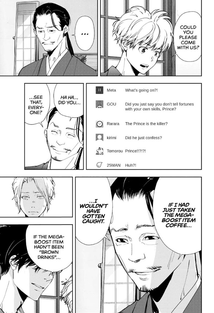 Read Ron Kamonohashi Deranged Detective Manga Online