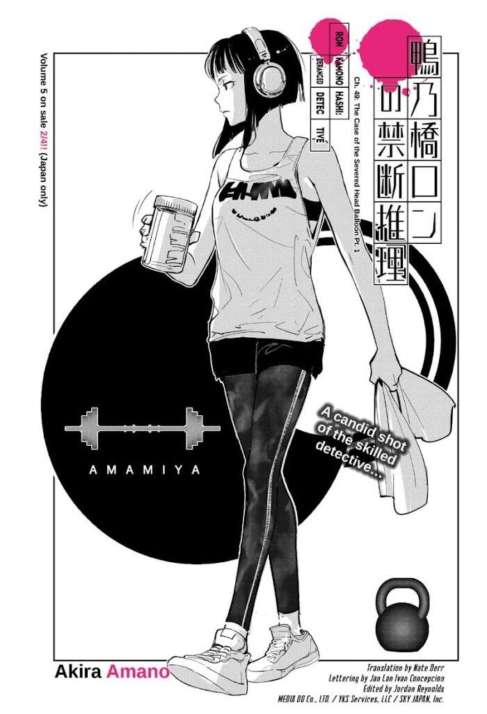 Read Ron Kamonohashi Deranged Detective Manga Online