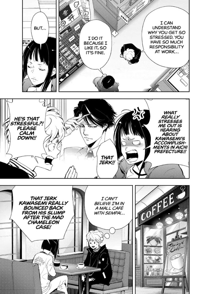 Read Ron Kamonohashi Deranged Detective Manga Online