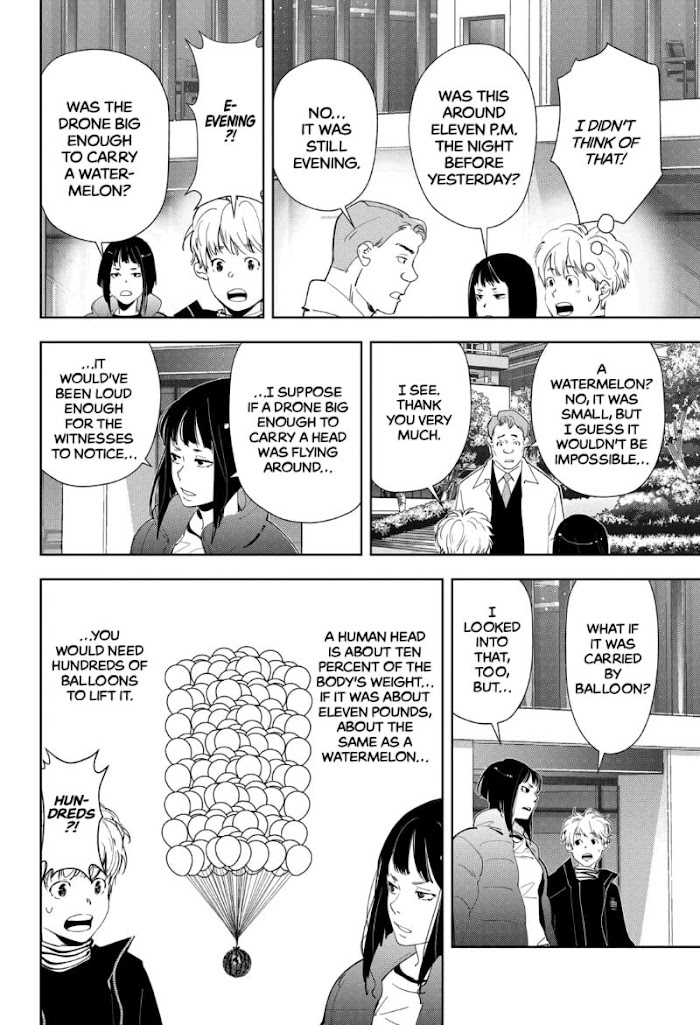 Read Ron Kamonohashi Deranged Detective Manga Online