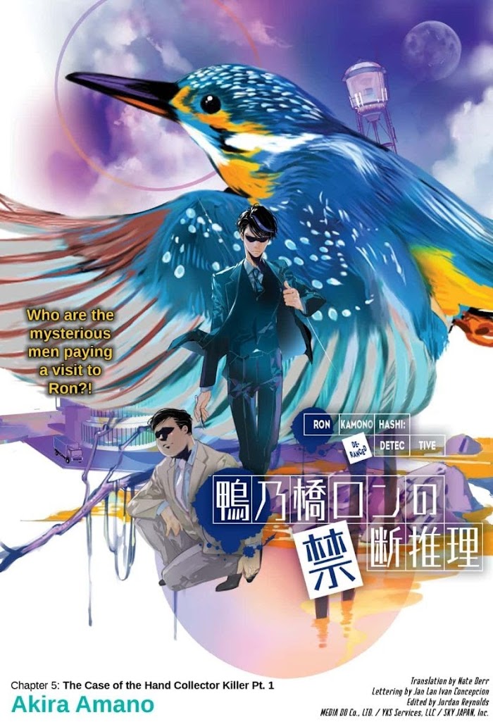 Read Ron Kamonohashi Deranged Detective Manga Online