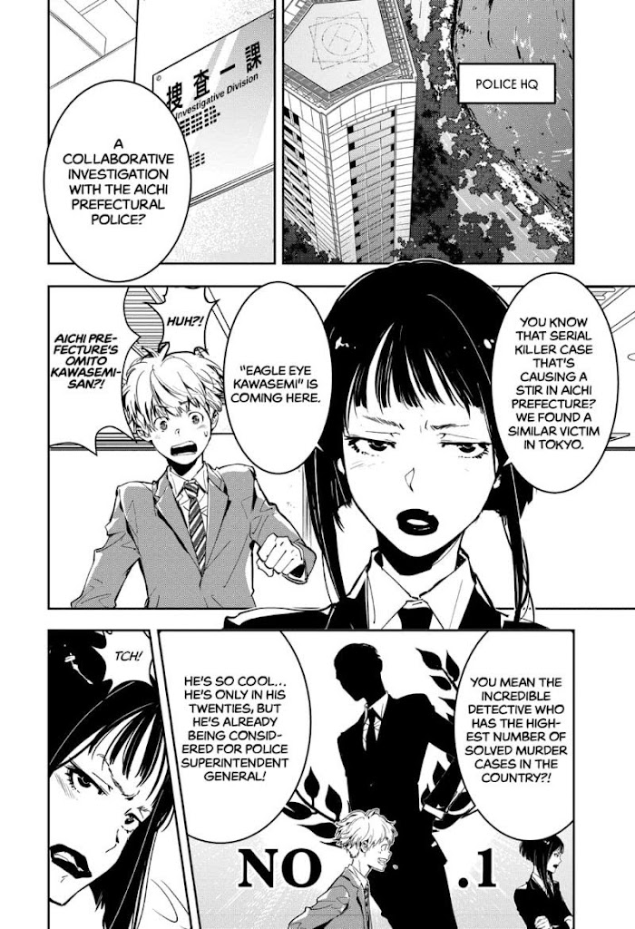 Read Ron Kamonohashi Deranged Detective Manga Online