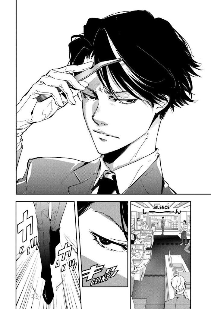 Read Ron Kamonohashi Deranged Detective Manga Online