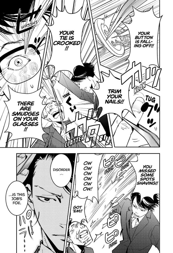 Read Ron Kamonohashi Deranged Detective Manga Online