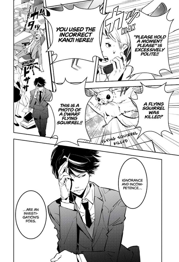 Read Ron Kamonohashi Deranged Detective Manga Online