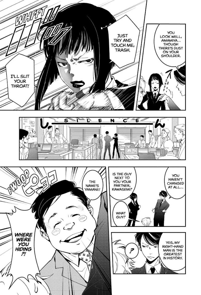 Read Ron Kamonohashi Deranged Detective Manga Online