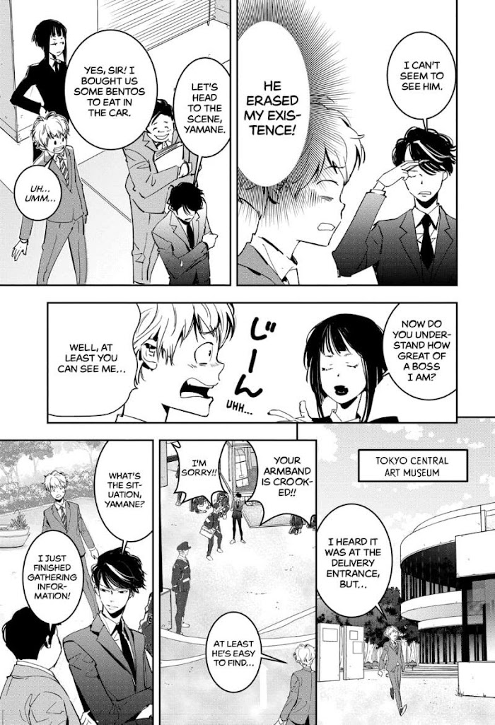 Read Ron Kamonohashi Deranged Detective Manga Online