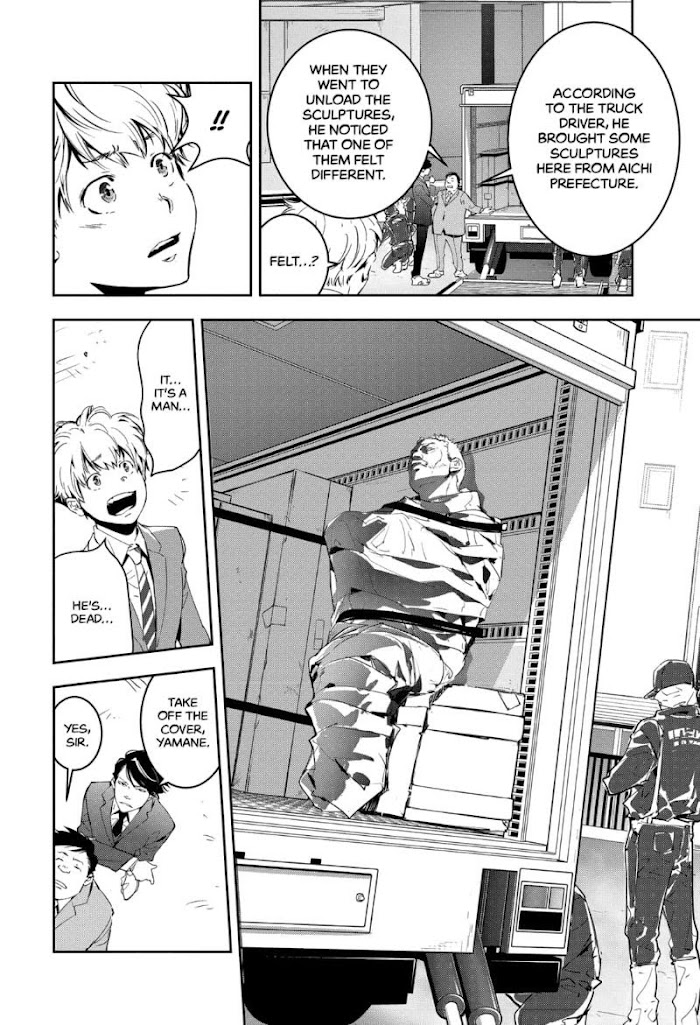 Read Ron Kamonohashi Deranged Detective Manga Online