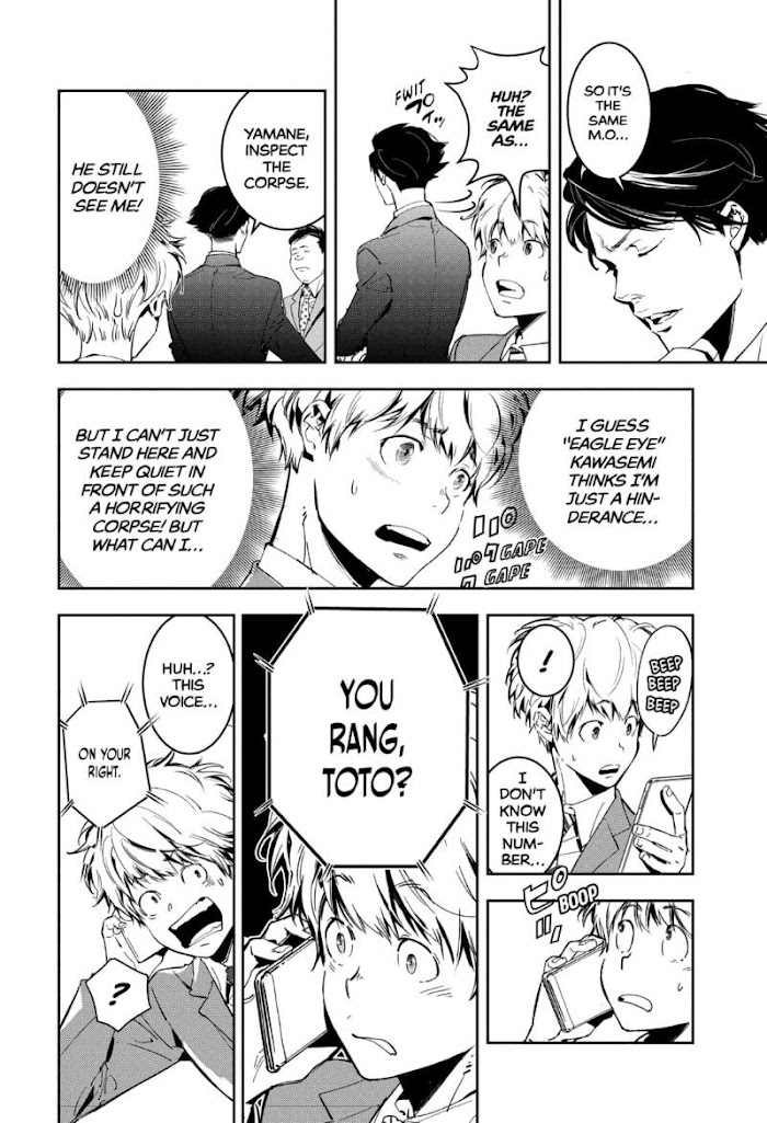 Read Ron Kamonohashi Deranged Detective Manga Online