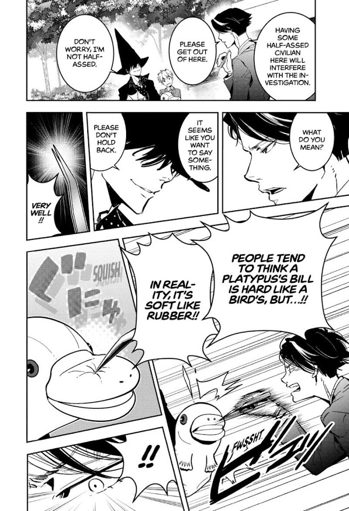 Read Ron Kamonohashi Deranged Detective Manga Online