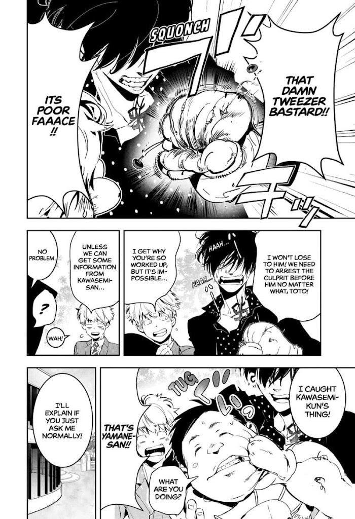 Read Ron Kamonohashi Deranged Detective Manga Online