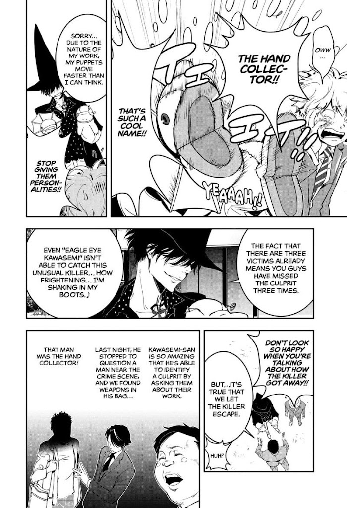 Read Ron Kamonohashi Deranged Detective Manga Online