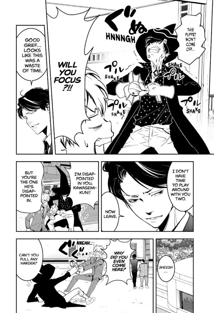 Read Ron Kamonohashi Deranged Detective Manga Online