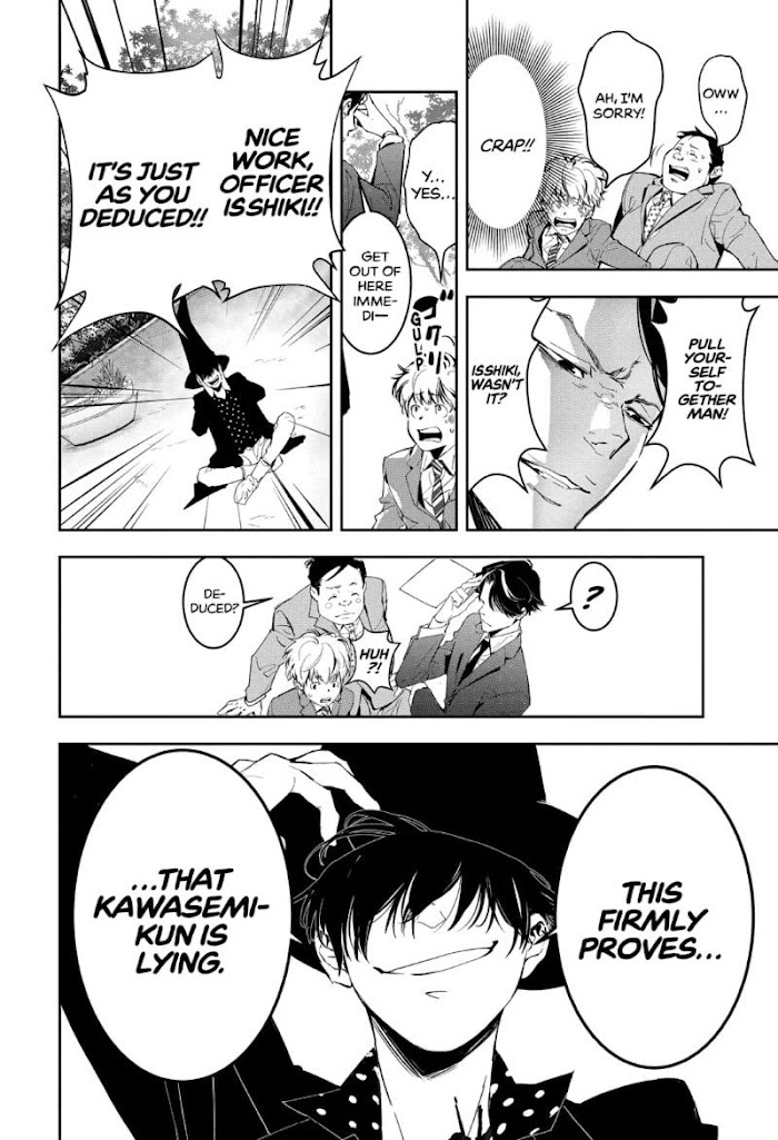 Read Ron Kamonohashi Deranged Detective Manga Online