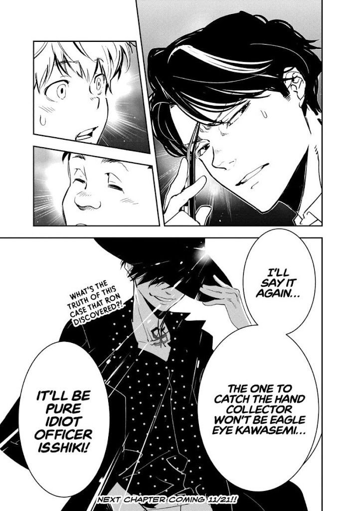 Read Ron Kamonohashi Deranged Detective Manga Online