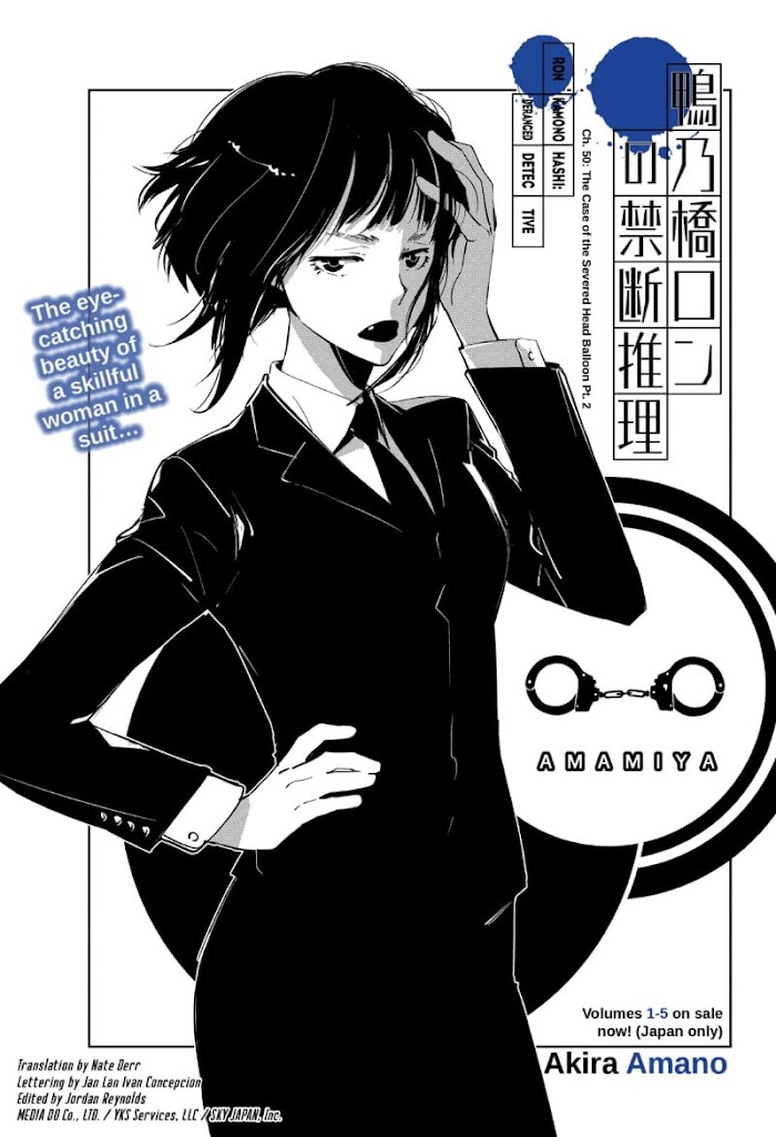 Read Ron Kamonohashi Deranged Detective Manga Online