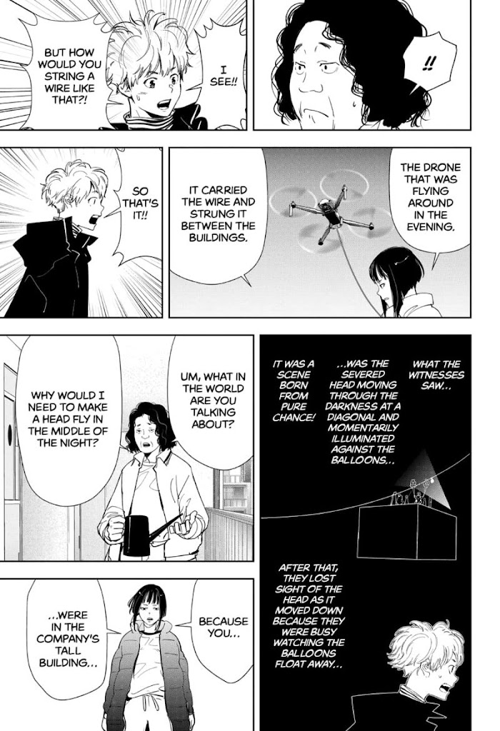 Read Ron Kamonohashi Deranged Detective Manga Online