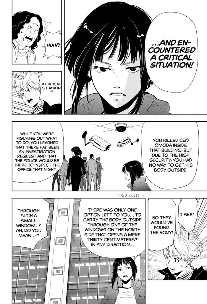 Read Ron Kamonohashi Deranged Detective Manga Online