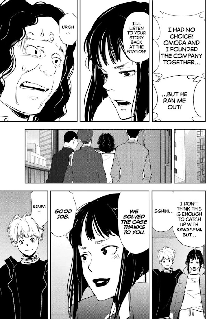 Read Ron Kamonohashi Deranged Detective Manga Online