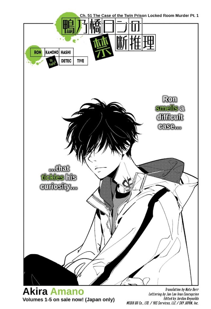 Read Ron Kamonohashi Deranged Detective Manga Online