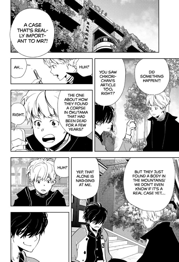 Read Ron Kamonohashi Deranged Detective Manga Online