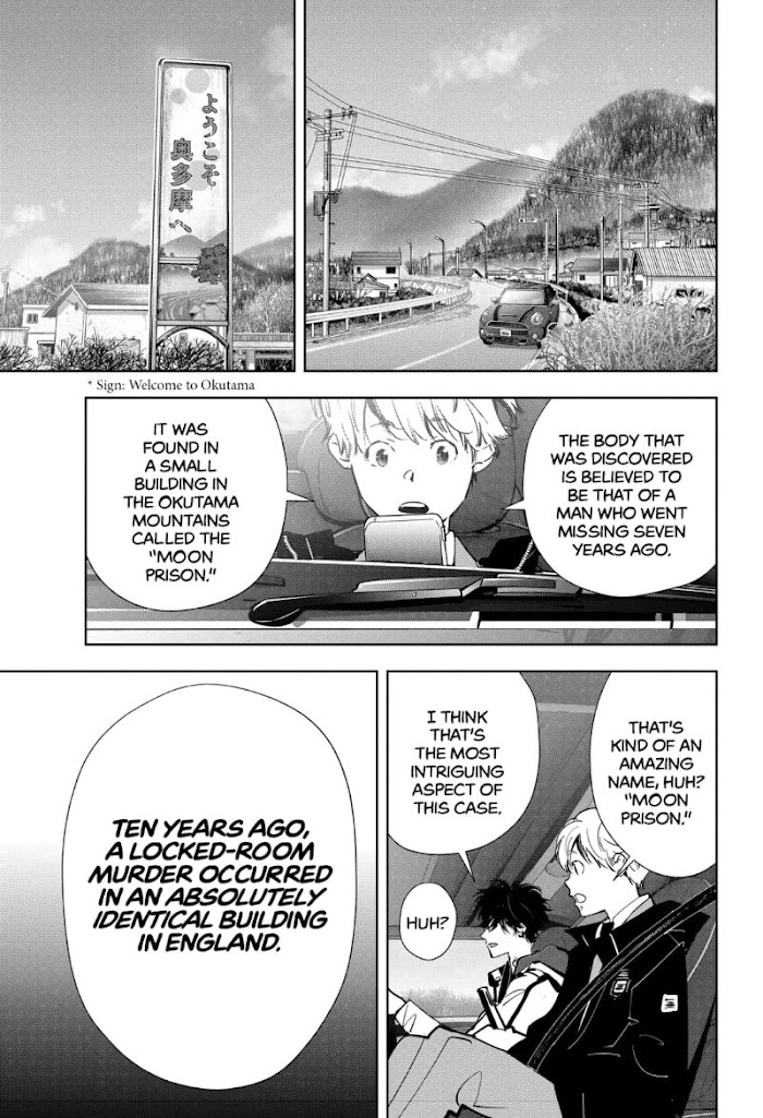 Read Ron Kamonohashi Deranged Detective Manga Online